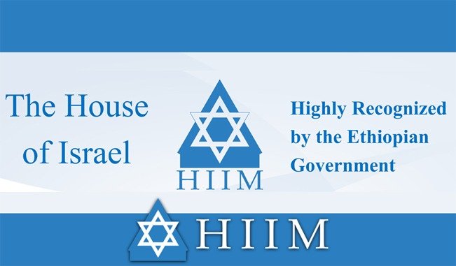 hiim_logo